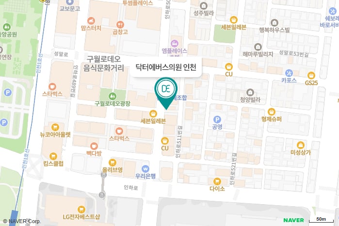 닥터에버스의원 명동점 지도 길찾기