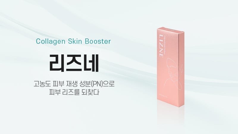 리즈네