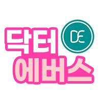 온다리프팅 8만줄 10만줄 차이와 마이크로웨이브 원리 안내 — 닥터에버스의원 명동점